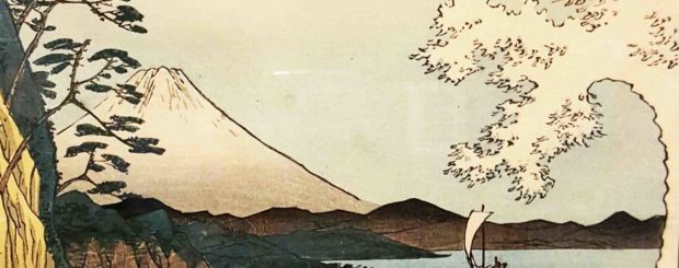 Hiroshige